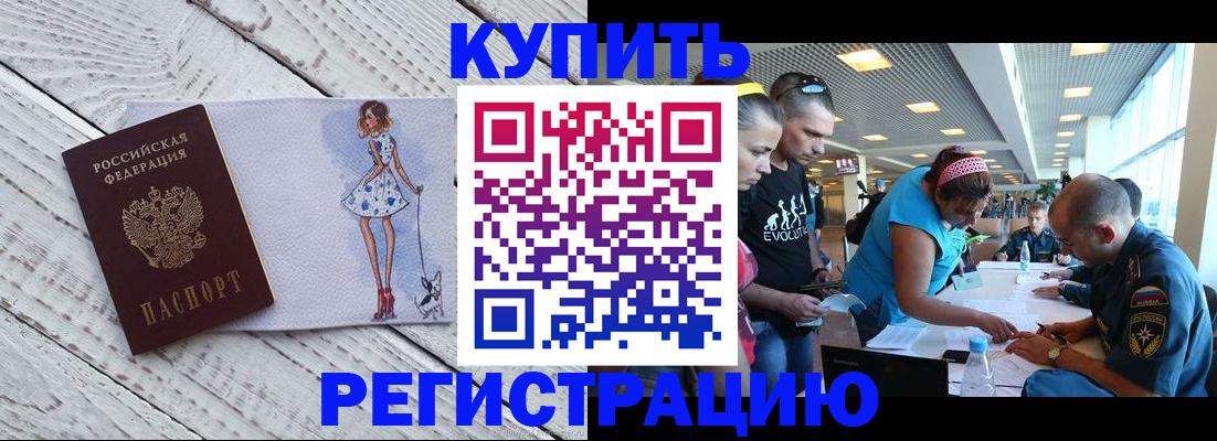 пропишу в квартире в Армянске